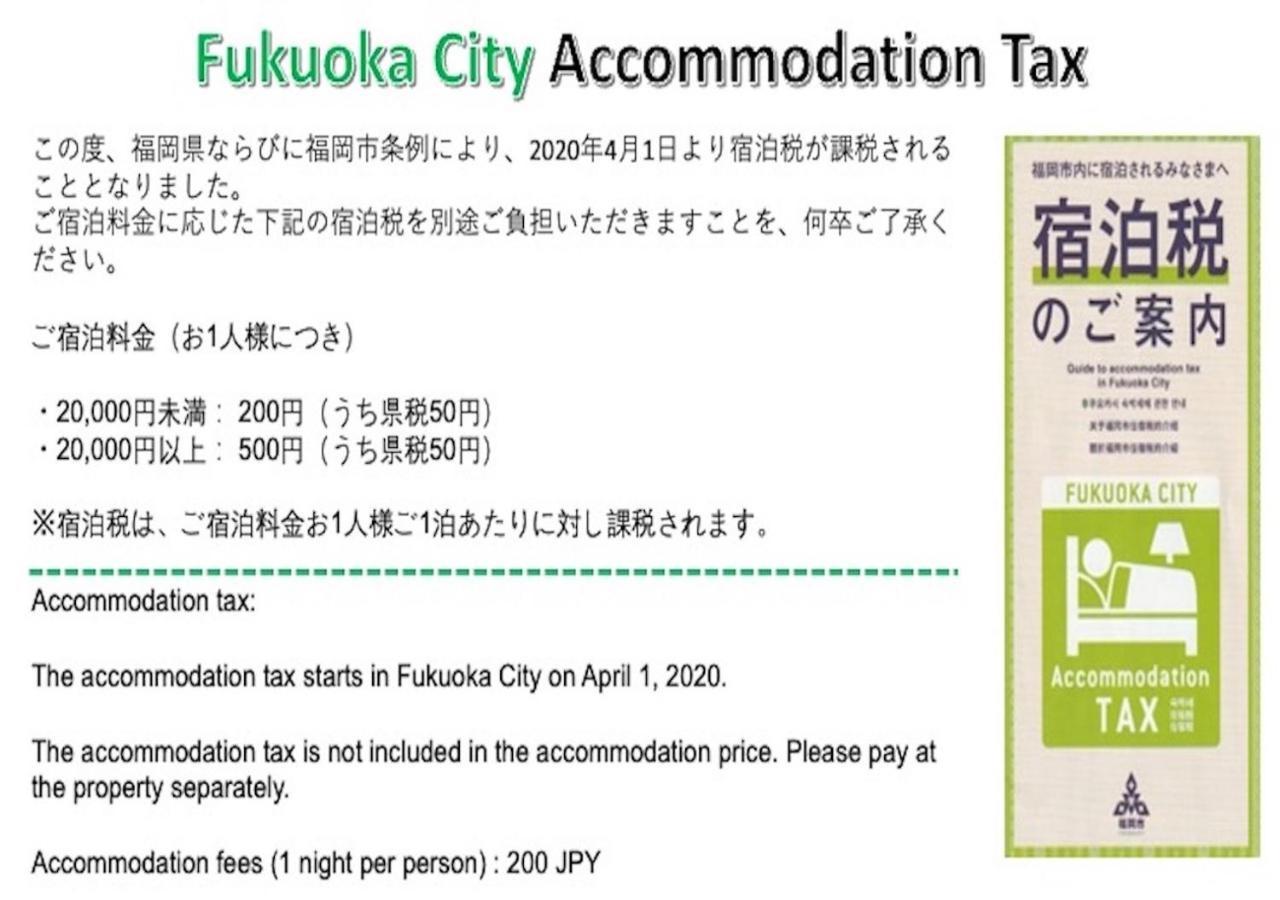 Coco Fukuoka Chiyo Apartment Екстериор снимка