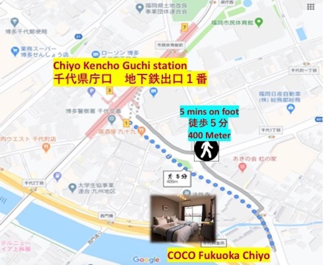 Coco Fukuoka Chiyo Apartment Екстериор снимка