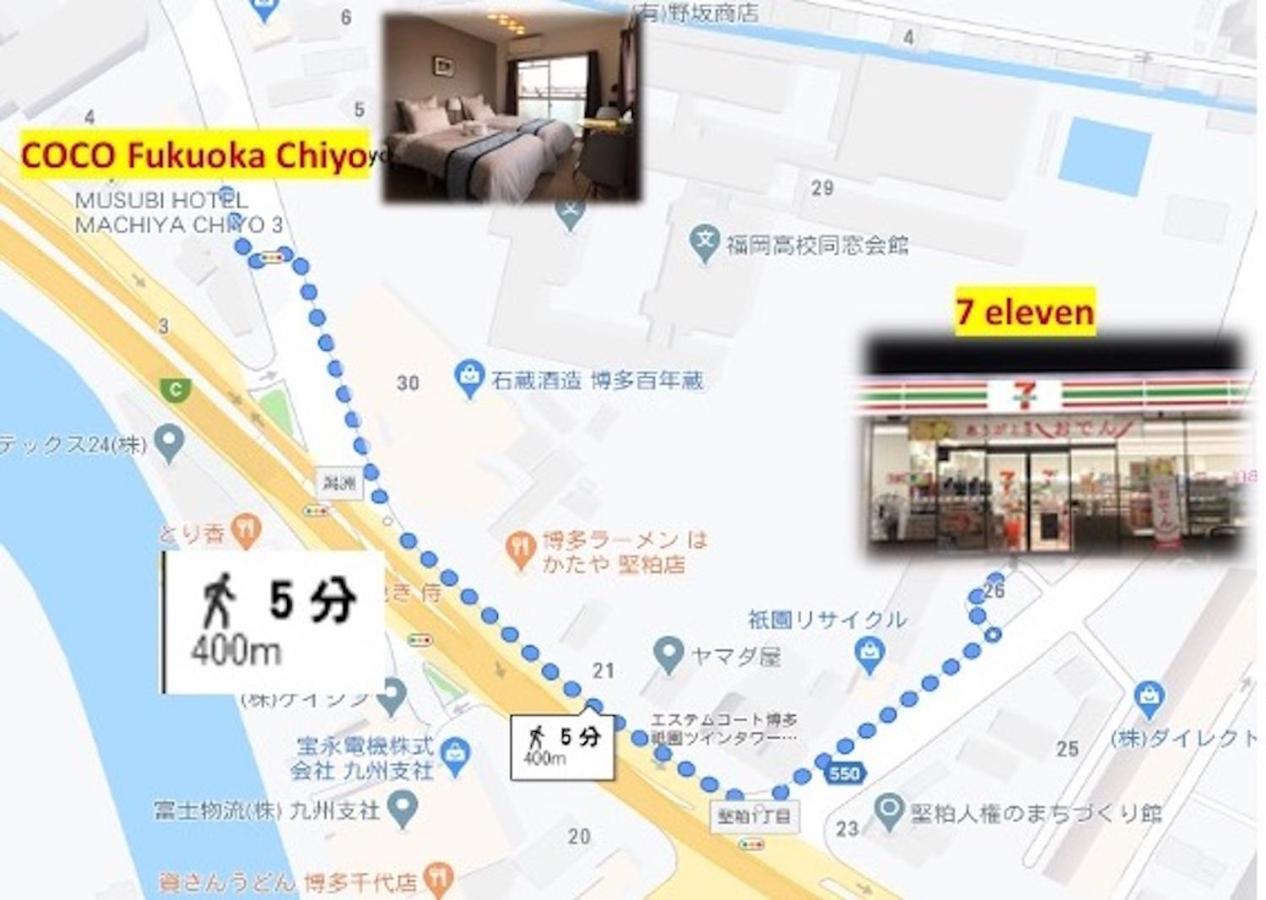 Coco Fukuoka Chiyo Apartment Екстериор снимка